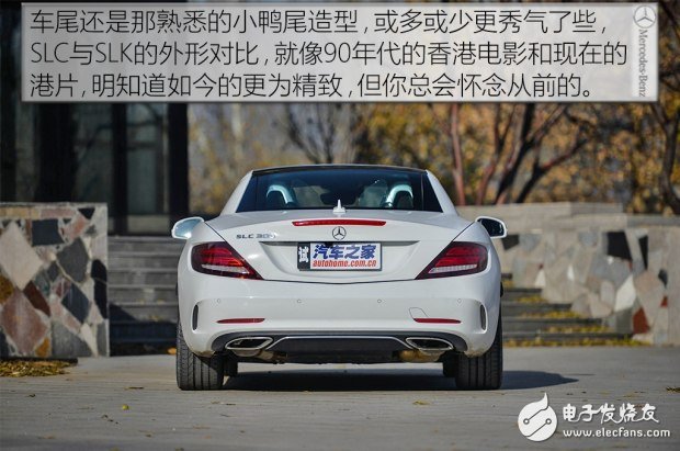 帶你看世界跑出你的美，測試2016款奔馳 SLC 300