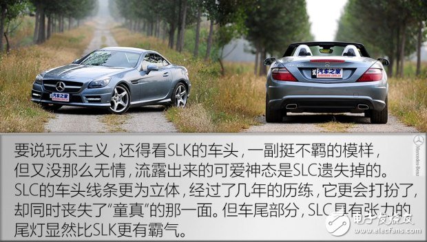 帶你看世界跑出你的美，測試2016款奔馳 SLC 300