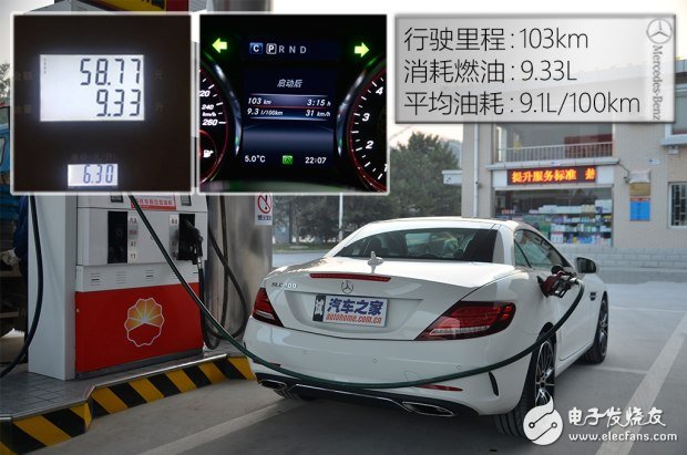 帶你看世界跑出你的美，測試2016款奔馳 SLC 300