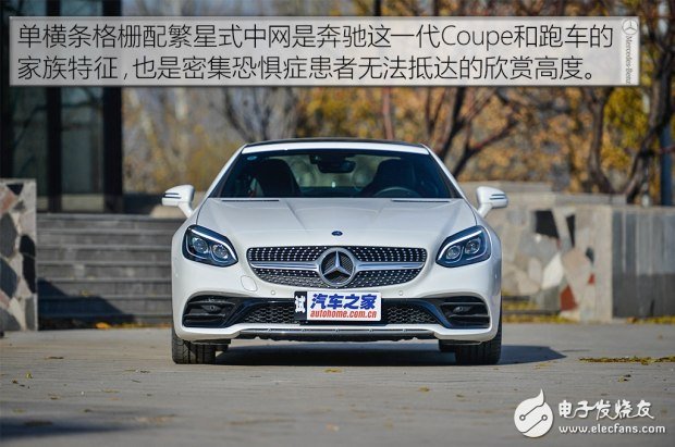 帶你看世界跑出你的美，測試2016款奔馳 SLC 300