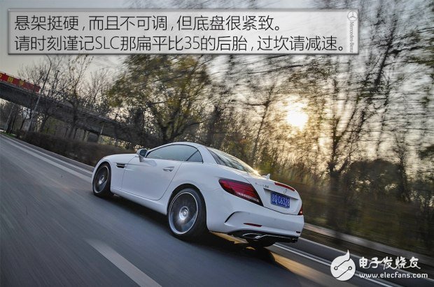 帶你看世界跑出你的美，測試2016款奔馳 SLC 300