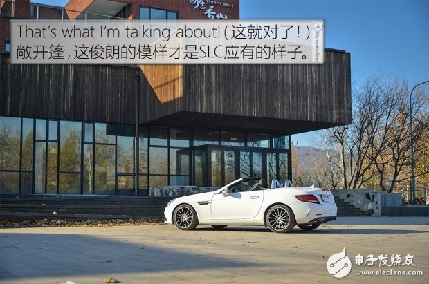 帶你看世界跑出你的美，測試2016款奔馳 SLC 300