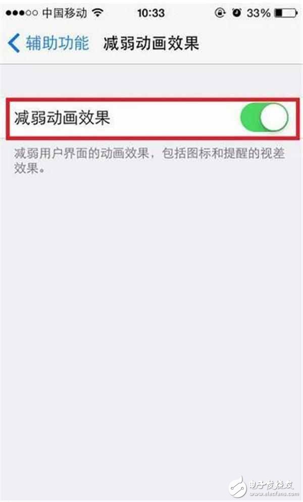 升級(jí)iOS10.2后，3個(gè)小技巧減緩耗電巨快問題