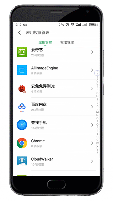 魅族flyme6：更智能，更簡(jiǎn)單！手機(jī)管家再升級(jí)，總有一項(xiàng)適合你