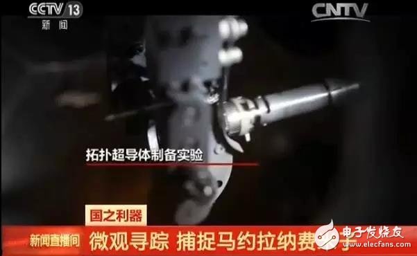 中國科學(xué)家在量子計(jì)算機(jī)等領(lǐng)域取得三項(xiàng)重大突破