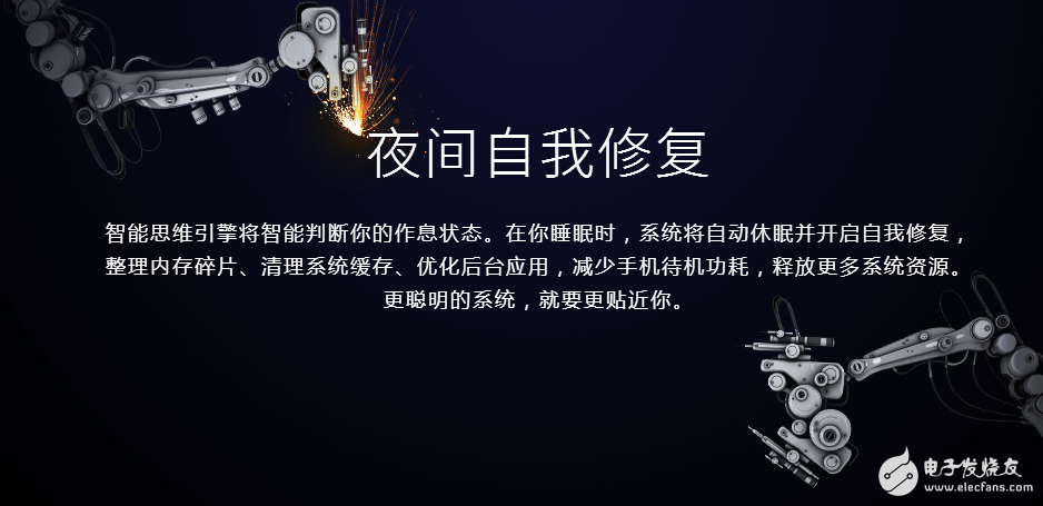 來我們看看魅族flyme 6的改變，怎么看怎么喜歡
