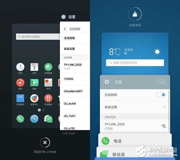 魅族Flyme 6怎么樣？Flyme 5對比評測