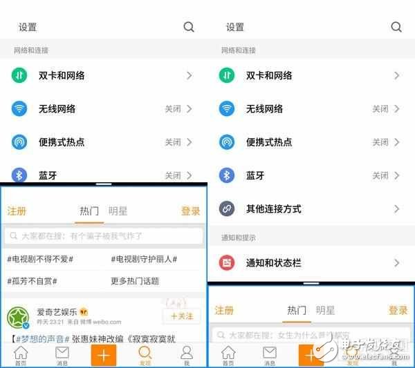 魅族Flyme 6怎么樣？Flyme 5對比評測