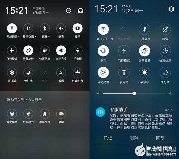 魅族Flyme 6怎么樣？Flyme 5對比評測