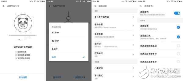 魅族Flyme 6怎么樣？Flyme 5對比評測