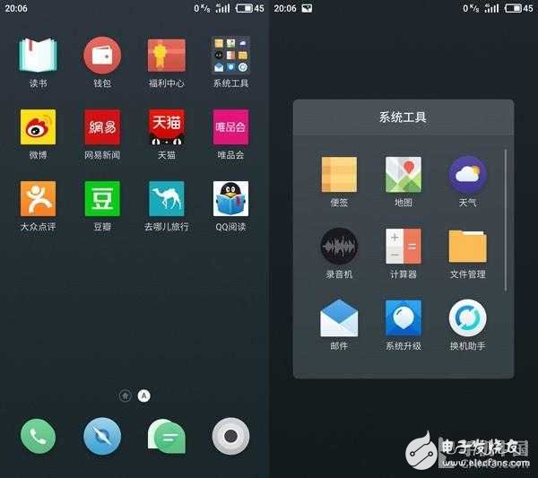 魅族Flyme 6怎么樣？Flyme 5對比評測