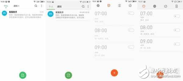 魅族Flyme 6怎么樣？Flyme 5對比評測