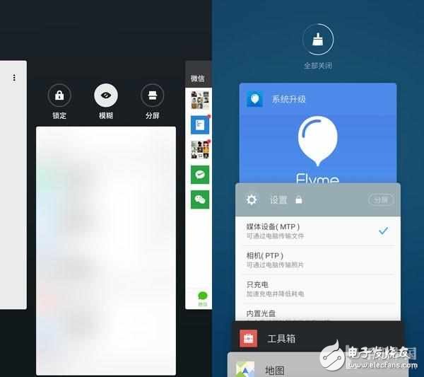 魅族Flyme 6怎么樣？Flyme 5對比評測