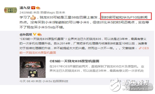 華為P10、三星Galaxy S8或同一時間發(fā)布，小米6緊隨其后