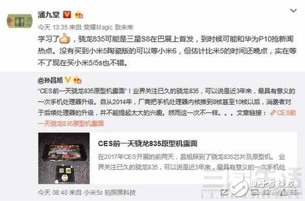 華為P10迎合國內(nèi)趨勢，或配備曲面屏和閃充技術(shù)