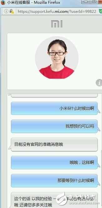 小米6什么時(shí)候上市？小米6定價(jià)1999起，有圖有真相
