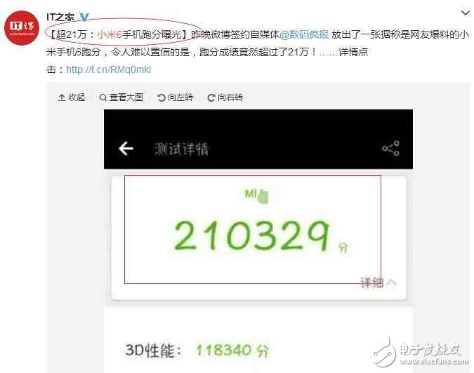 小米6都要發(fā)布了，小米MIX還沒搶到，雷軍真會耍猴