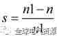 異步電動機的工作原理與結(jié)構(gòu)