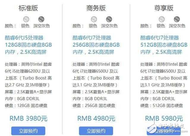 魅族或?qū)PO上市 筆記本買什么好呢！