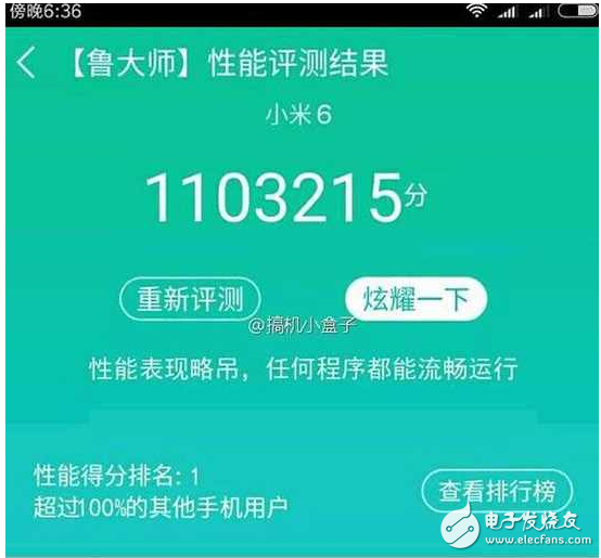 雷軍小米6耍猴失敗，網(wǎng)友瘋狂吐槽