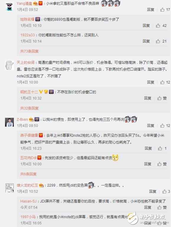 三星S8真機(jī)美如畫！ 與小米6爭搶高通835首發(fā)，網(wǎng)友看法竟然是一邊倒
