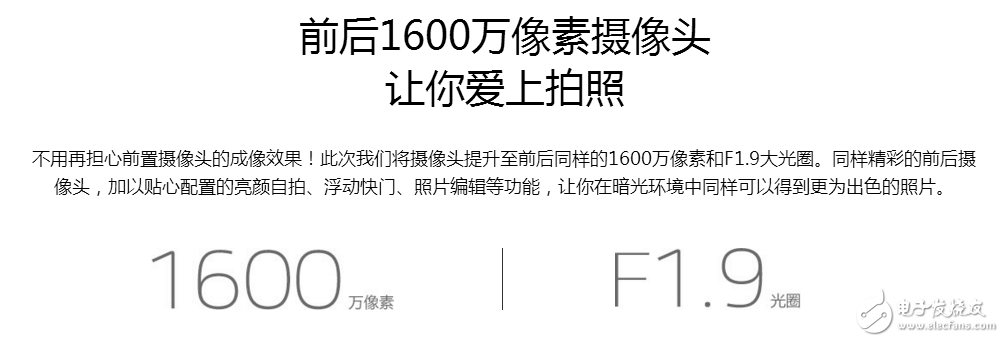 三星中國(guó)很低調(diào)的發(fā)了新機(jī)噢—三星C7 Pro！