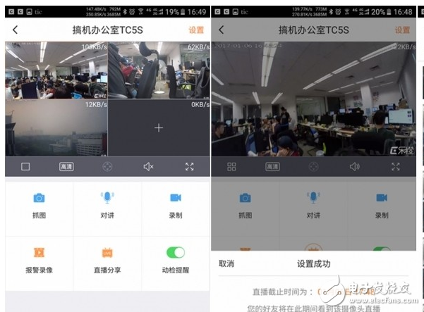 主打語音交互，智能攝像機就是這么牛！