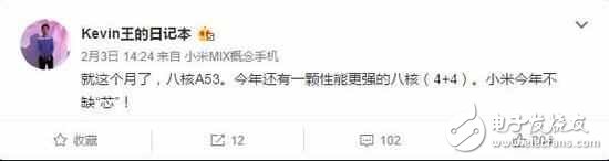 米粉看小米6曝光？頂配雙曲面屏2999元