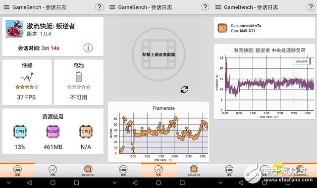 華為Mate9 Pro和Mate9對(duì)比評(píng)測(cè)： 誰(shuí)發(fā)揮更出色？