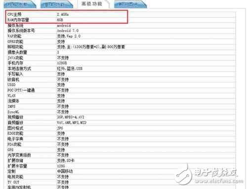 榮耀V8的“接班人”意外亮相，配置堪比“機(jī)皇”Mate9！