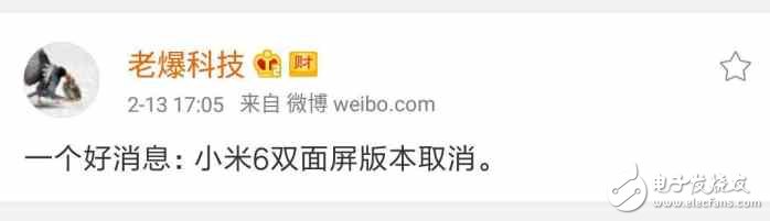 小米6：取消雙曲面屏版本，另一款顏值炸裂新機(jī)本月發(fā)布！