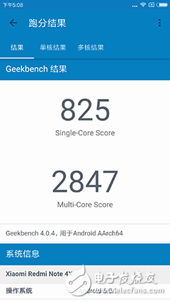 紅米Note 4X評測：升級版、改進版or縮水版 “X”是何定位？