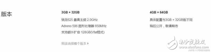 小米留了一手，高配紅米note4X竟將搭載驍龍653，最強(qiáng)紅米易主