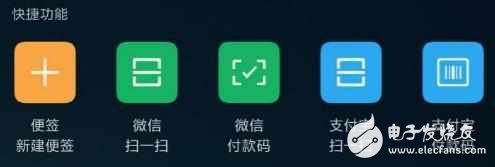 系統(tǒng)更新了miui8.2后，這樣的設(shè)置最科學