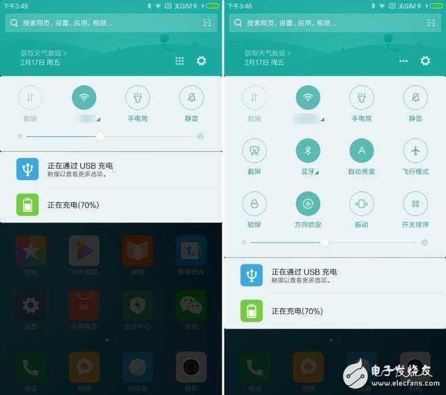 系統(tǒng)更新了miui8.2后，這樣的設(shè)置最科學