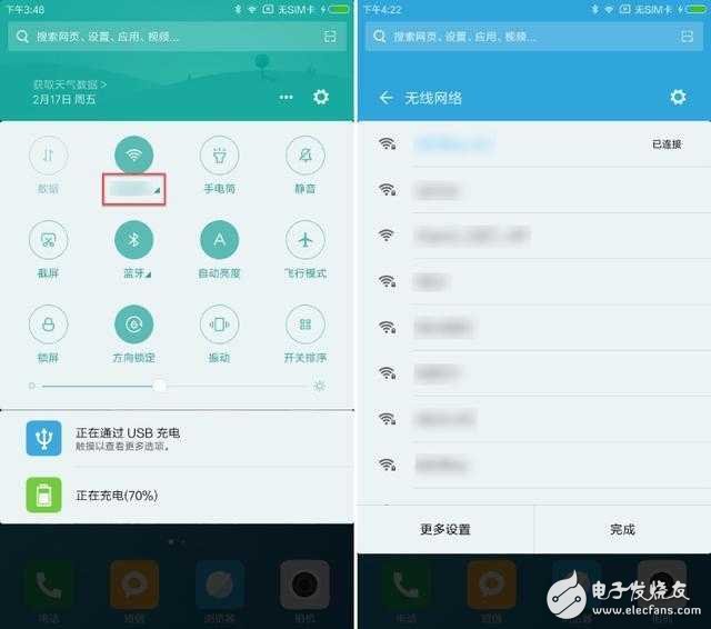 系統(tǒng)更新了miui8.2后，這樣的設(shè)置最科學