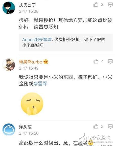 雷軍：紅米note4X如何？米粉：搶不到！