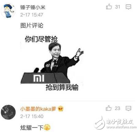 雷軍：紅米note4X如何？米粉：搶不到！