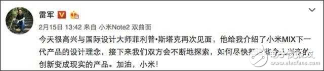 iPhone8與小米MIX2同期登場，全面屏手機誰能更勝一籌？