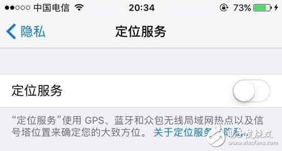 iOS10.2耗電快？這樣設(shè)置不耗電！