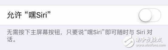 iOS10.2耗電快？這樣設(shè)置不耗電！