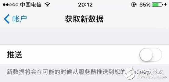 iOS10.2耗電快？這樣設(shè)置不耗電！