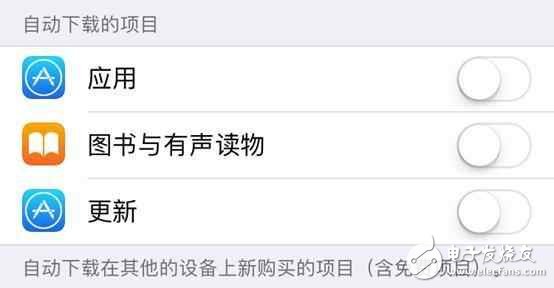 iOS10.2耗電快？這樣設(shè)置不耗電！