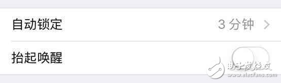 iOS10.2耗電快？這樣設(shè)置不耗電！