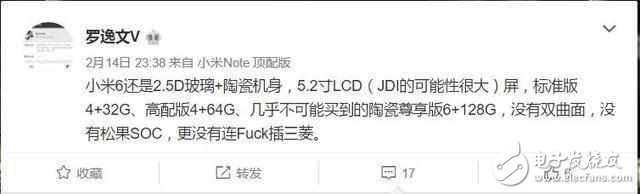 不忘初心唯一改變的是時(shí)間，小米6：驍龍835處理器+前置指紋識(shí)別