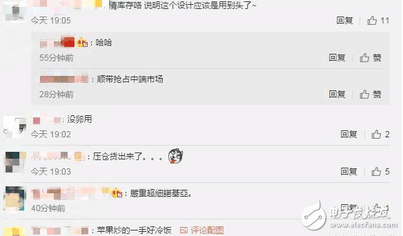 iPhone6“翻新”后重出江湖，蘋果或為清倉？