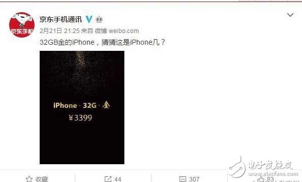 iPhone6“翻新”后重出江湖，蘋果或為清倉？
