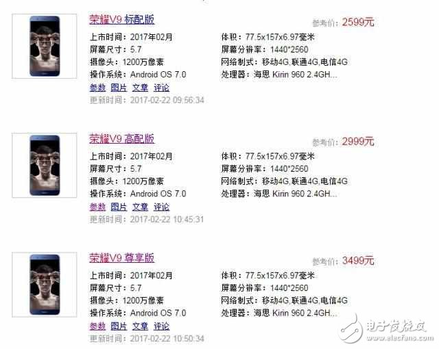 華為榮耀V9高配版對比oppo r9s plus，你會(huì)選誰？