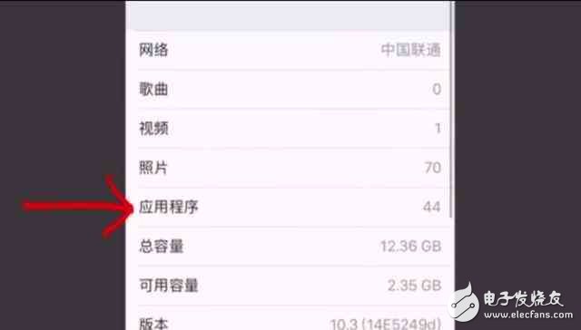 蘋(píng)果iOS10.3系統(tǒng)來(lái)了，除了釋放內(nèi)存 還有幾個(gè)改變你知道嗎？