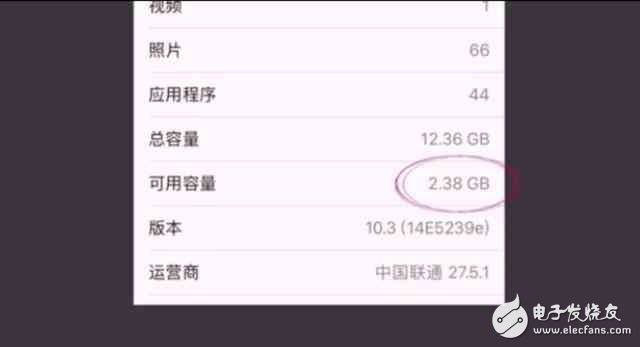 2017再見蘋果，iOS10.3新系統(tǒng)